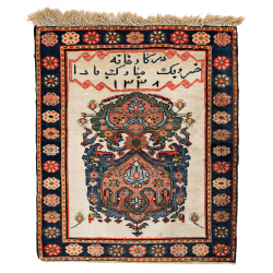 Sarouk Ferahan Poshti with Inscriptions