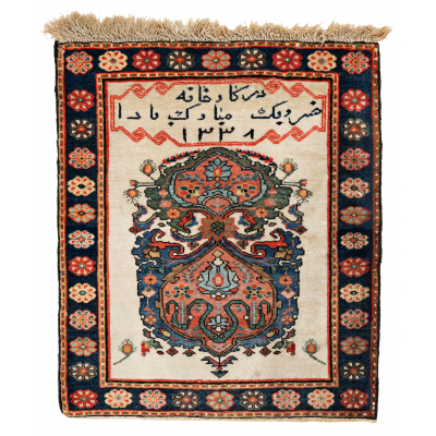 Sarouk Ferahan Poshti with Inscriptions