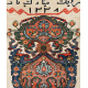 Sarouk Ferahan Poshti with Inscriptions