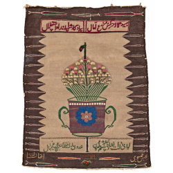 Afghan Sofreh with Inscriptions