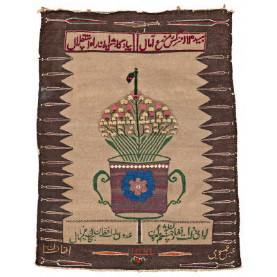 Afghan Sofreh with Inscriptions