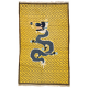 Sino Tibet Dragon Rug