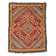Double-Sided Qashqai Gabbeh